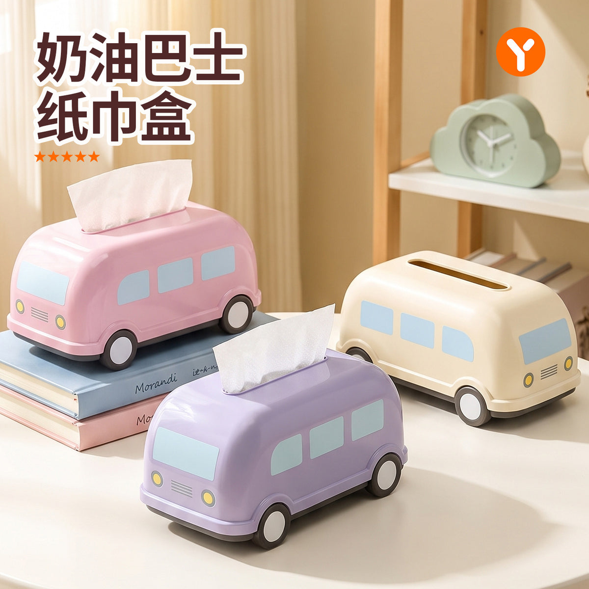 Mini Bus Tissue Box Cover, Playful Pastel Vehicle-Shaped Tabletop Holder for Living Rooms, Bedrooms and Creative Gifts