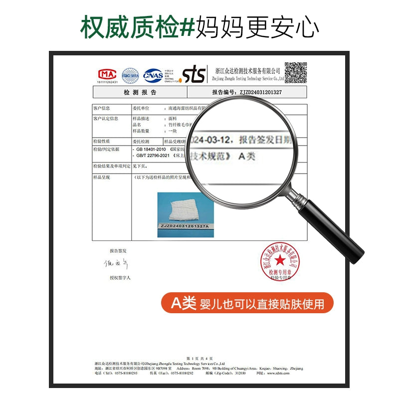 竹纤维盖毯毛巾被成人夏季冷感冰丝毯儿童毯子空调毯单人午睡毯休