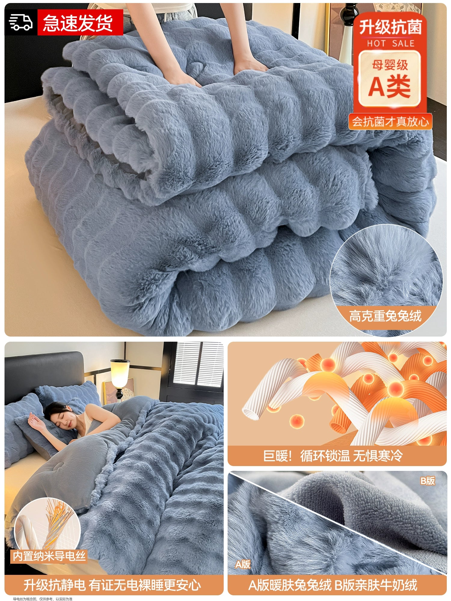 Handmade Rabbit - Fur Baby Blanket