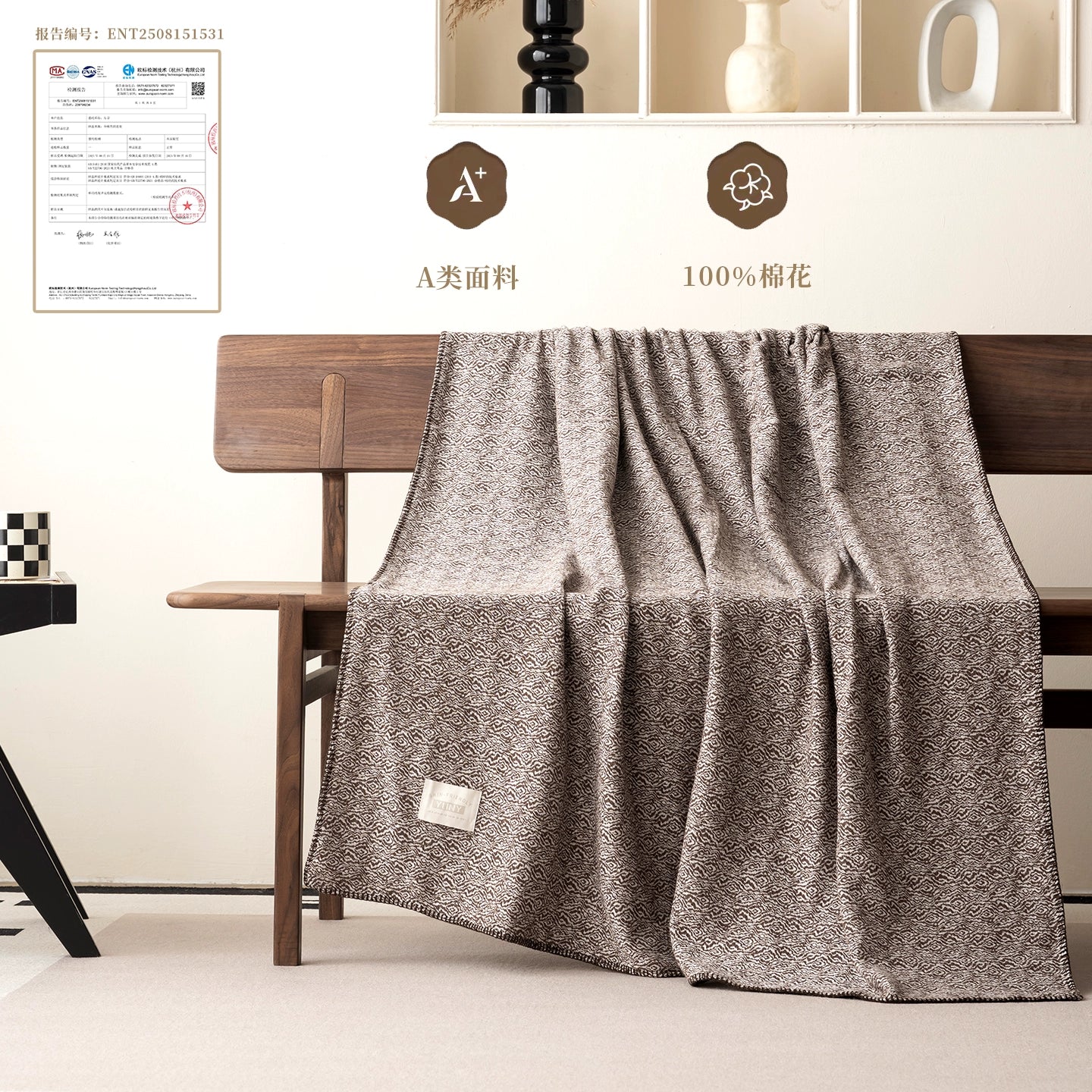 A - Class Baby - Grade Blanket, Skin - Friendly & Hypoallergenic