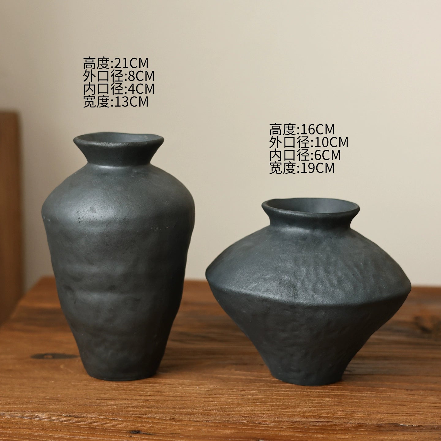 Snowfall Wabi Sabi style ceramic vase Zen retro rough pottery jar