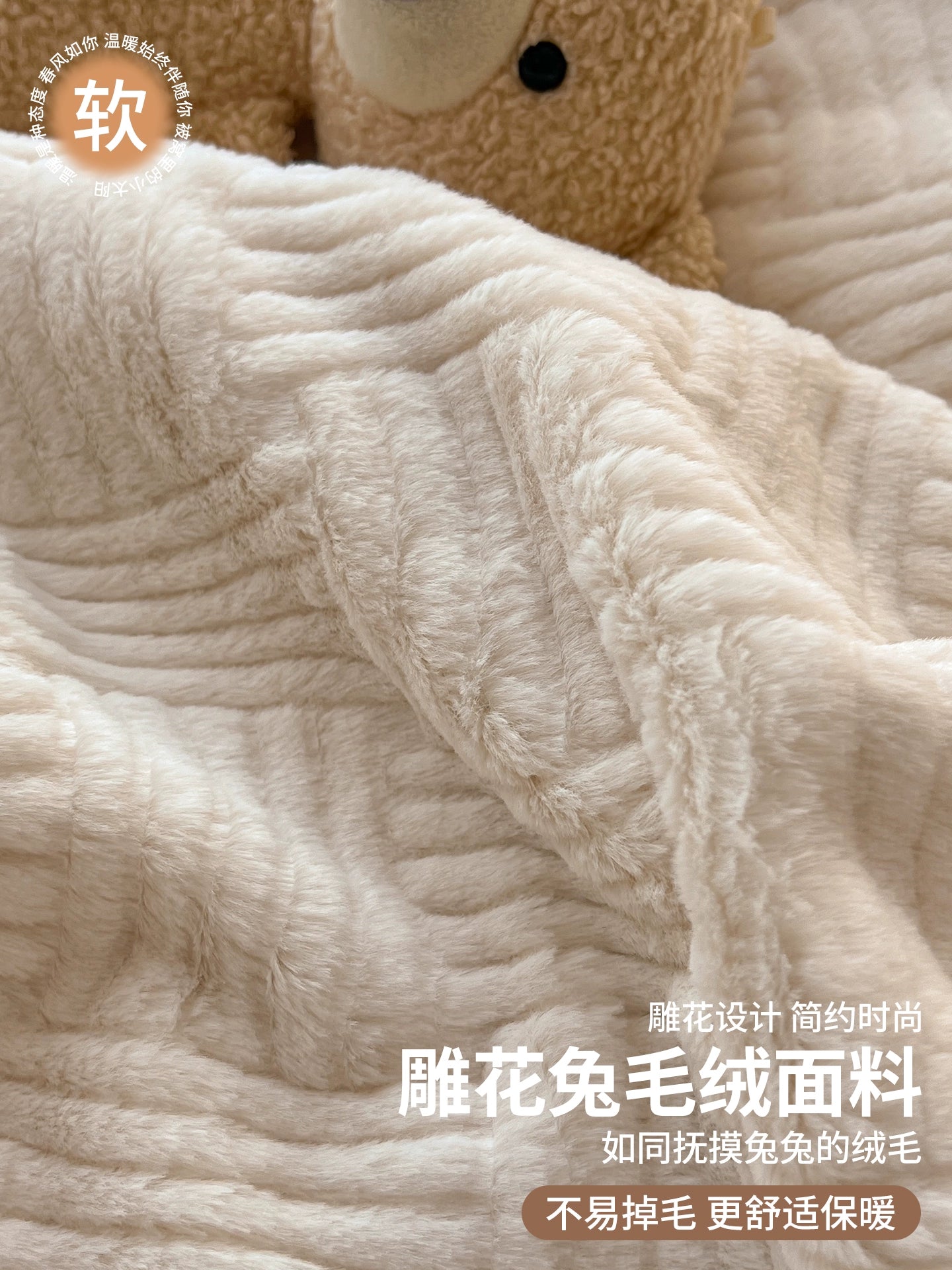 Cozy Double-Sided Fleece Blanket