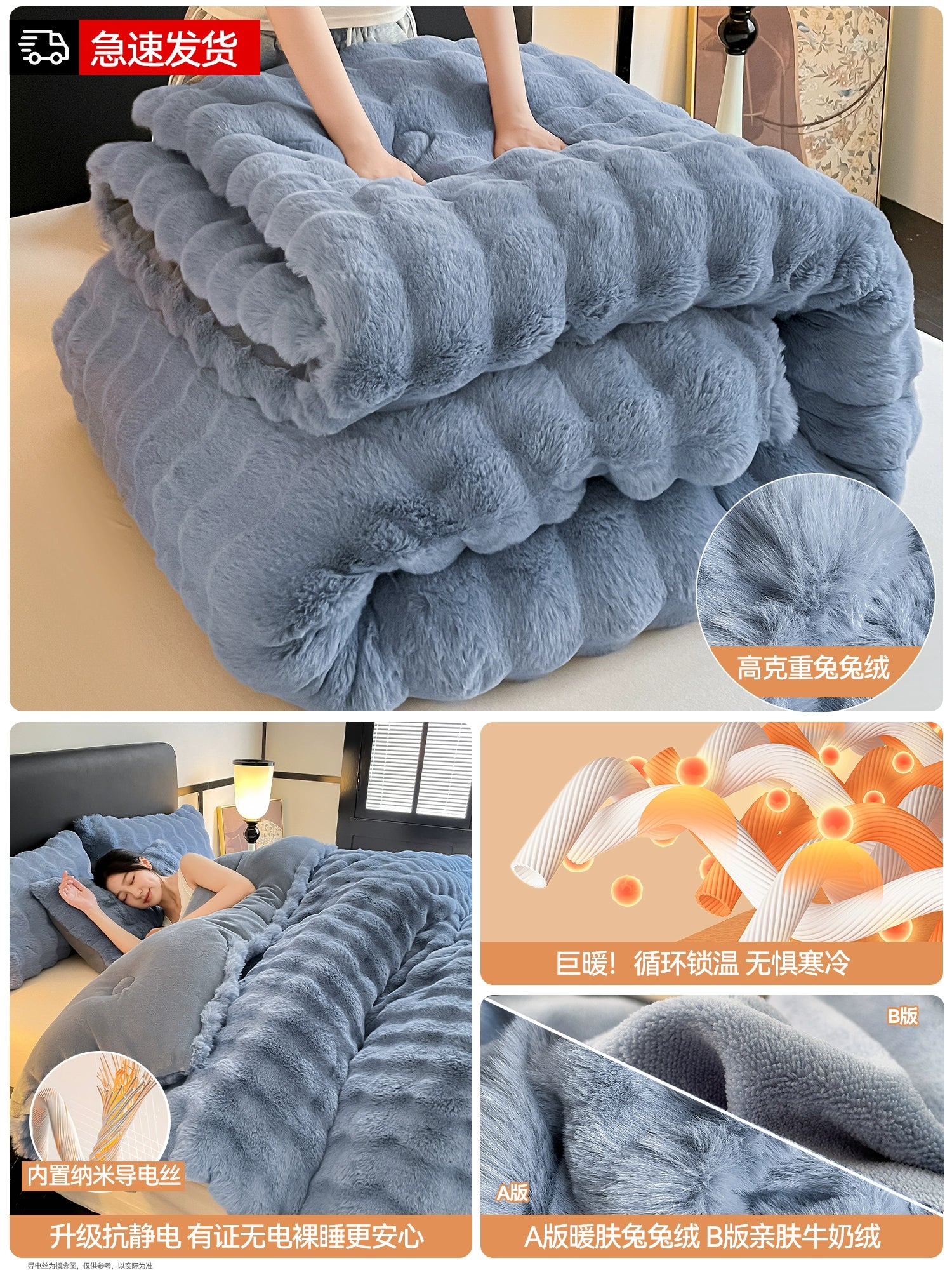 Handmade Rabbit - Fur Baby Blanket