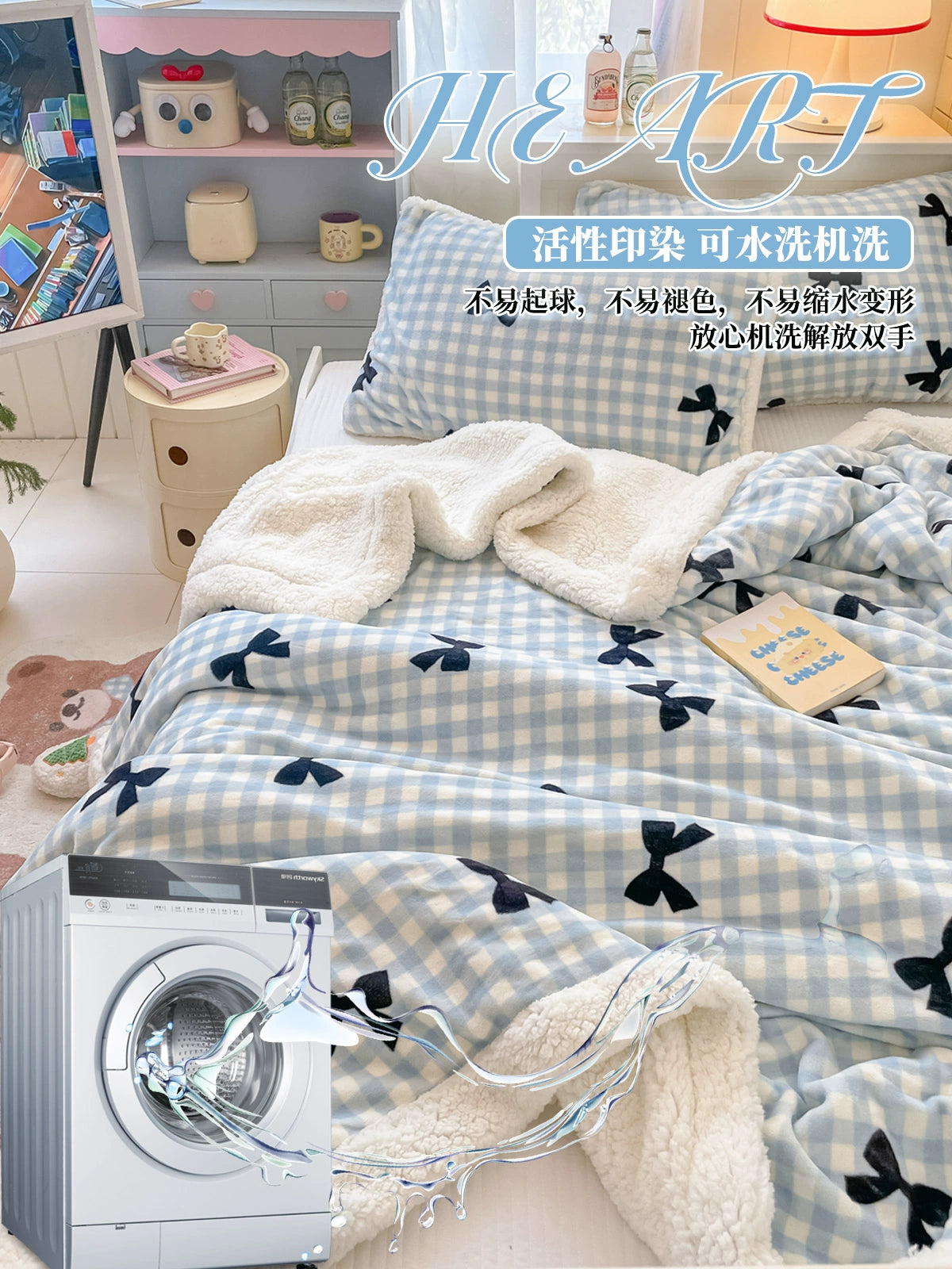 Cozy Warm Hug - Like Blanket
