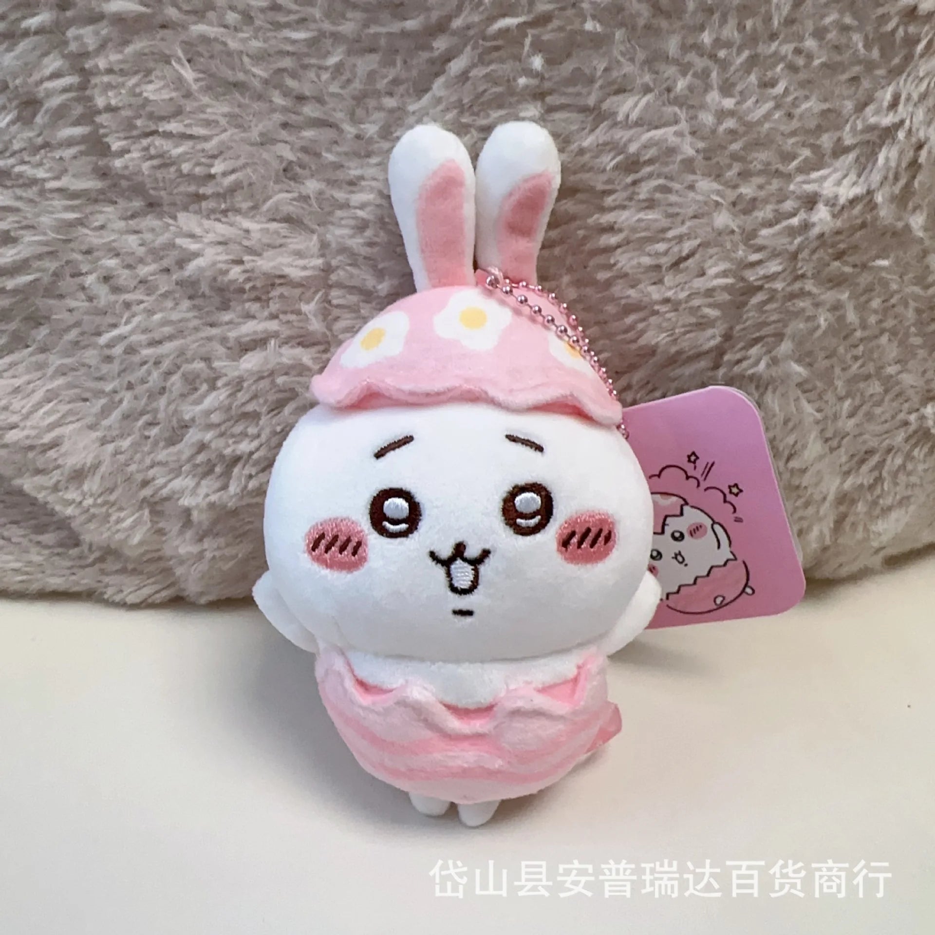 8cm New Product Self-deprecating Bear Peach Limited Doll Girl Bag Plush Pendant Cute Cartoon Toy Keychain Decoration School Gift