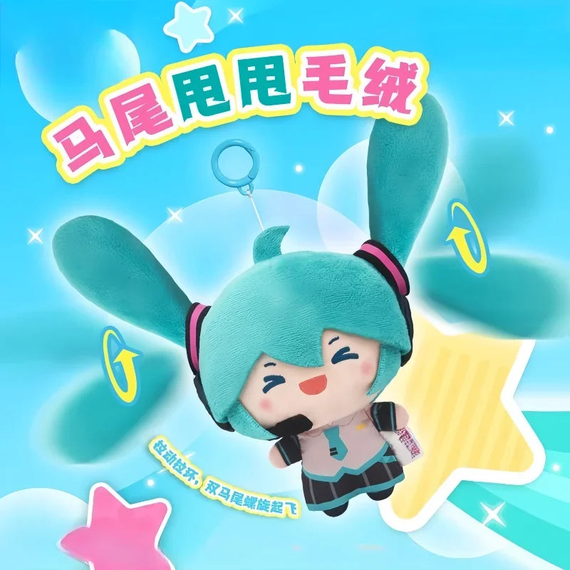 New Genuine Spot Miku Double Ponytail Rotary Doll Pull Start Pendant Fufu Doll Interesting Toy Trendy Products Gifts