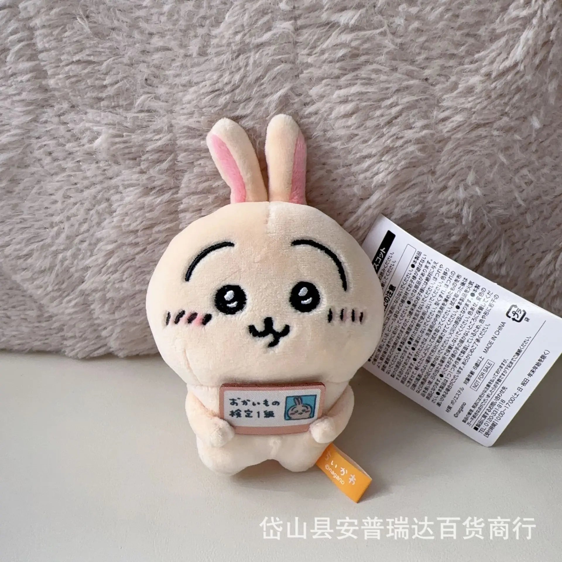 8cm New Product Self-deprecating Bear Peach Limited Doll Girl Bag Plush Pendant Cute Cartoon Toy Keychain Decoration School Gift