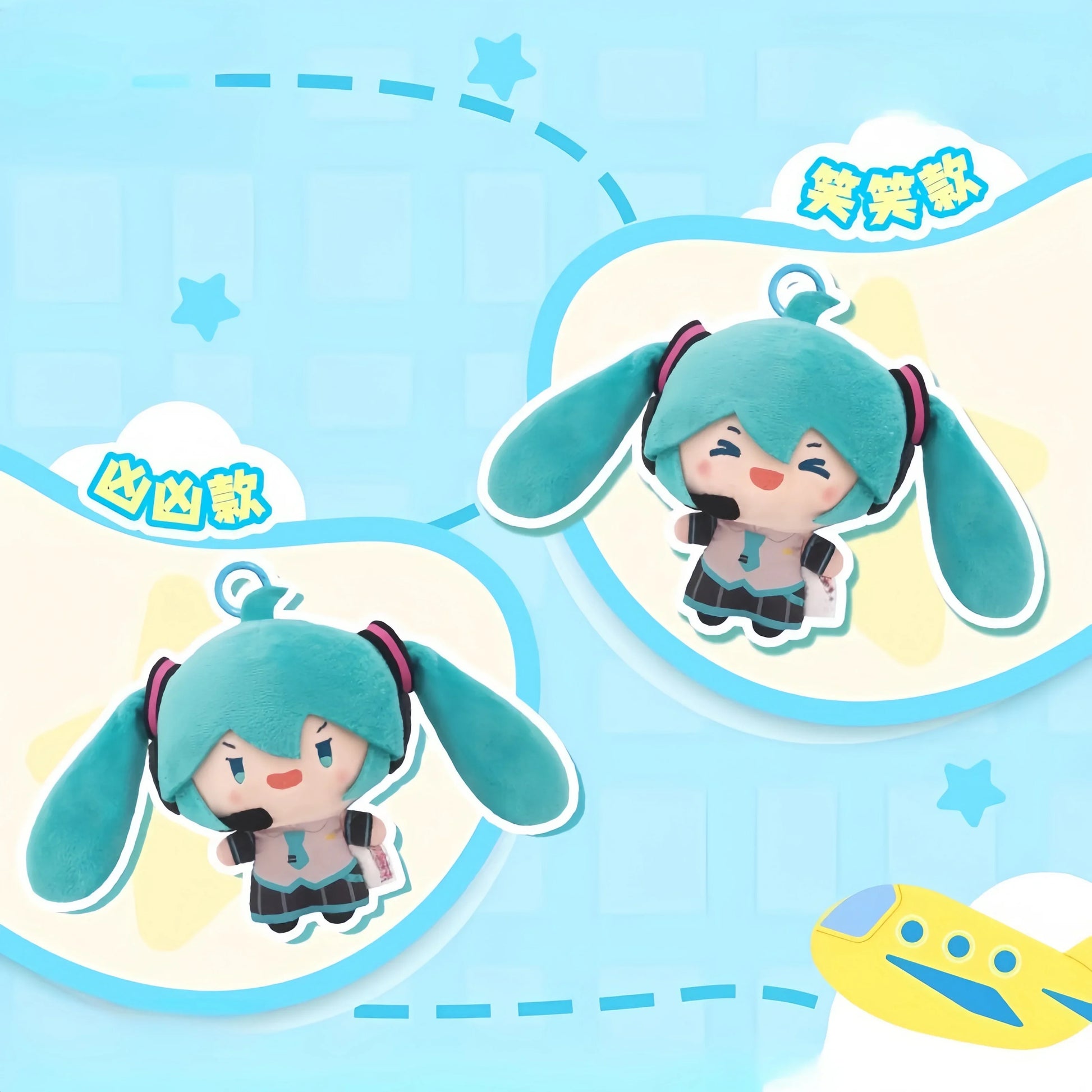 New Genuine Spot Miku Double Ponytail Rotary Doll Pull Start Pendant Fufu Doll Interesting Toy Trendy Products Gifts