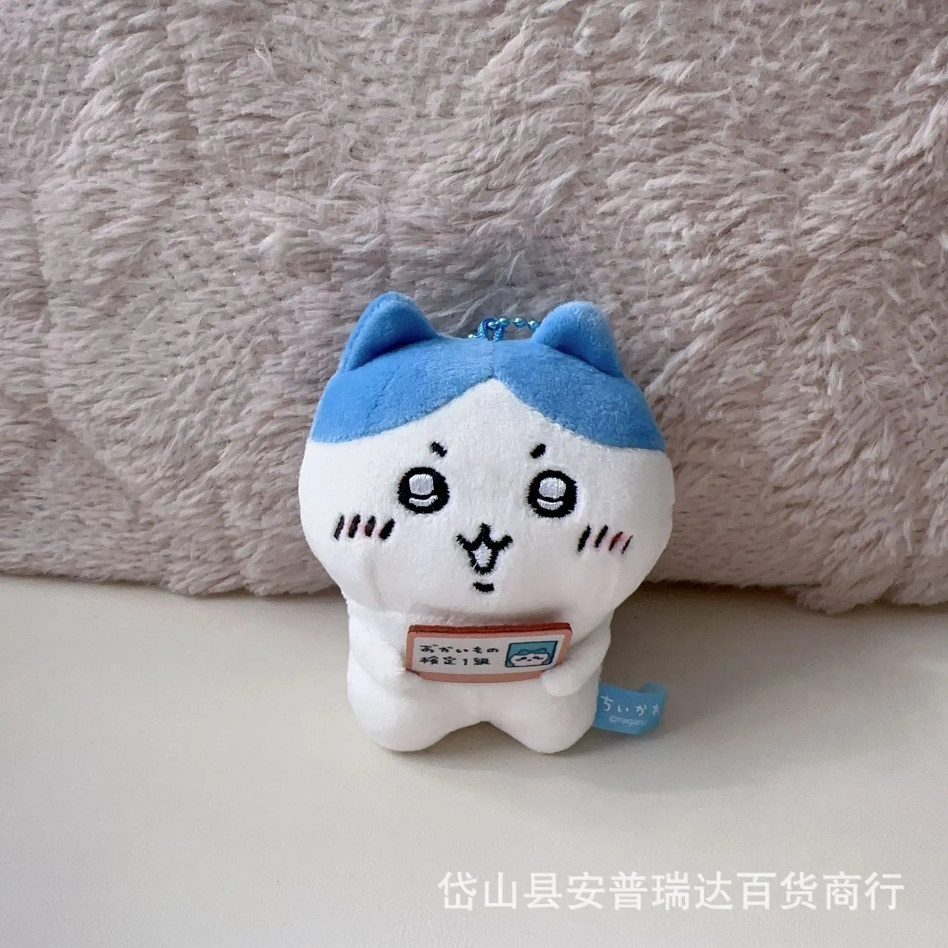 8cm New Product Self-deprecating Bear Peach Limited Doll Girl Bag Plush Pendant Cute Cartoon Toy Keychain Decoration School Gift