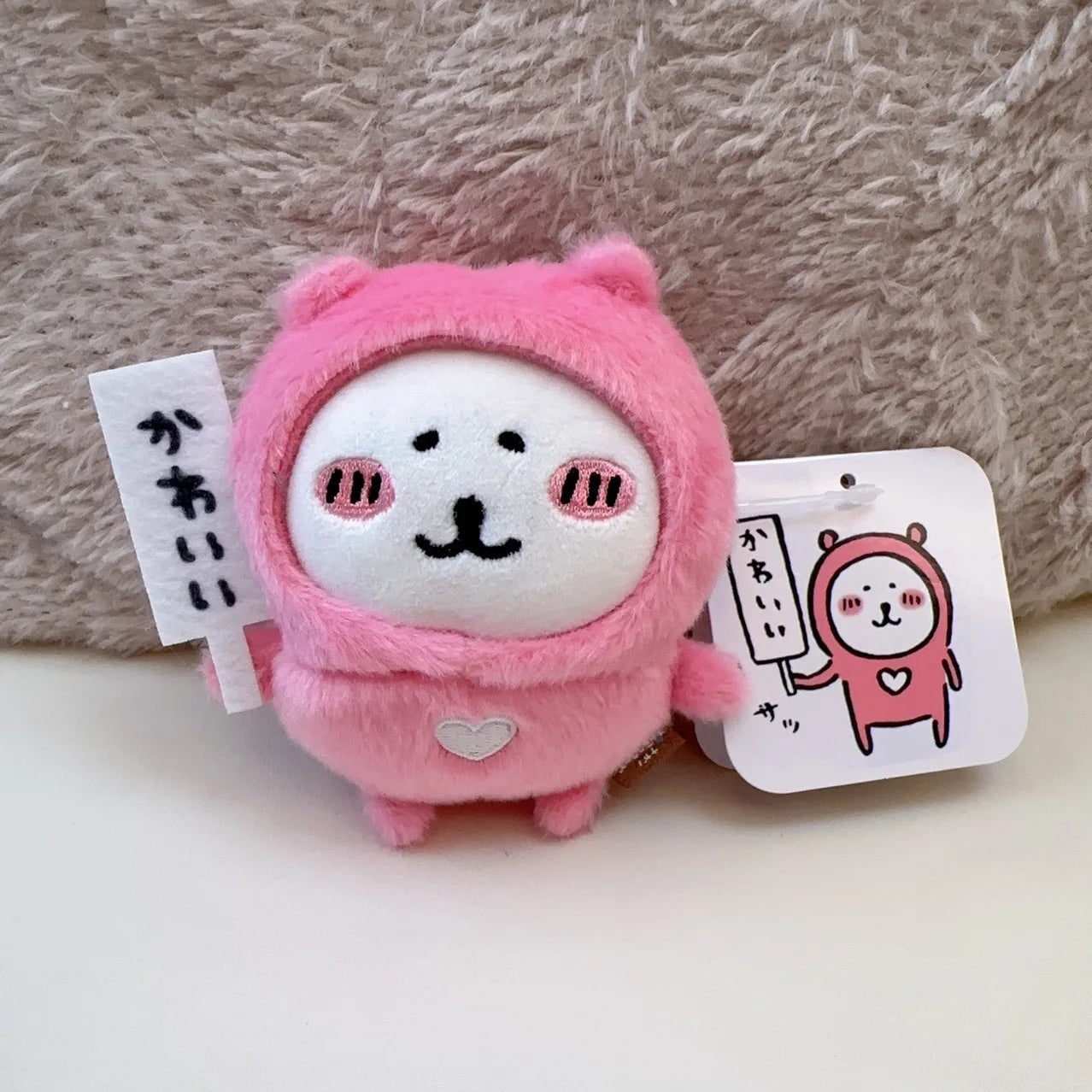 8cm New Product Self-deprecating Bear Peach Limited Doll Girl Bag Plush Pendant Cute Cartoon Toy Keychain Decoration School Gift