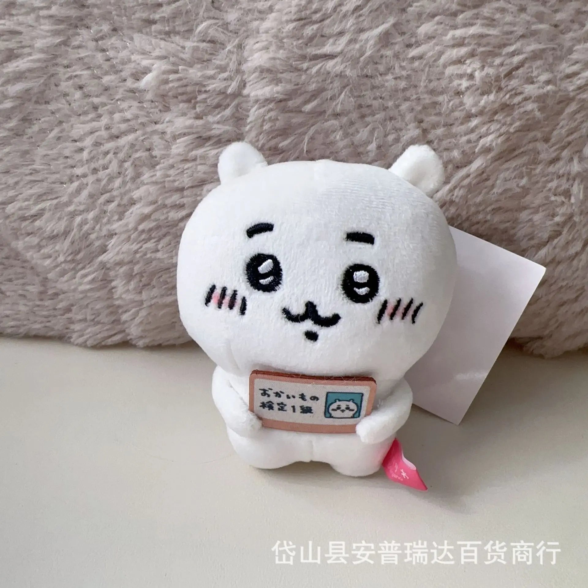 8cm New Product Self-deprecating Bear Peach Limited Doll Girl Bag Plush Pendant Cute Cartoon Toy Keychain Decoration School Gift